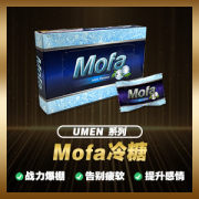 Mofa 冷糖 (15粒)